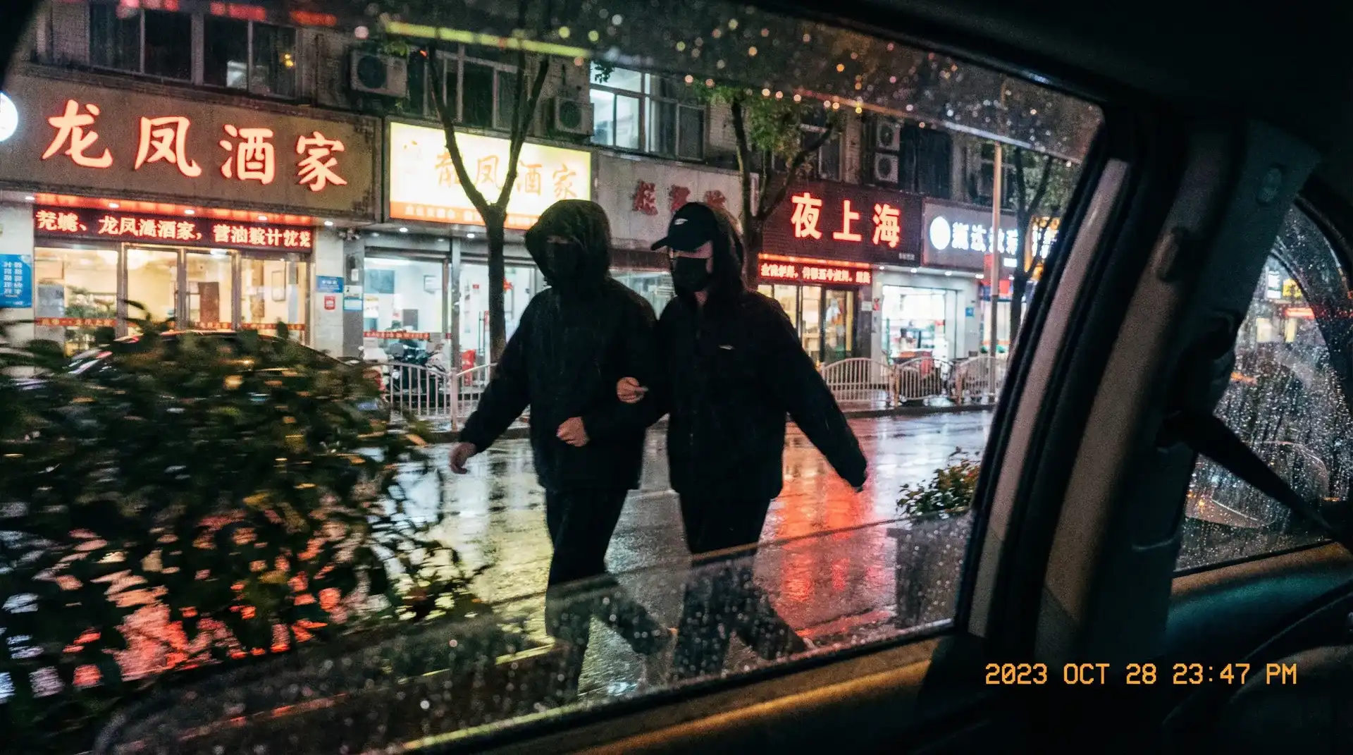夏洛特烦恼 迅雷 - 顶流明星深夜密会现场抓拍照片